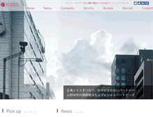 Tablet Screenshot of p-partners.co.jp