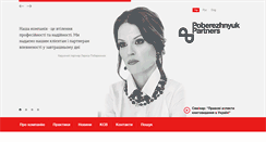 Desktop Screenshot of p-partners.com